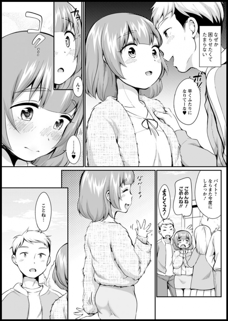 action-pizazz-2020-03-digital