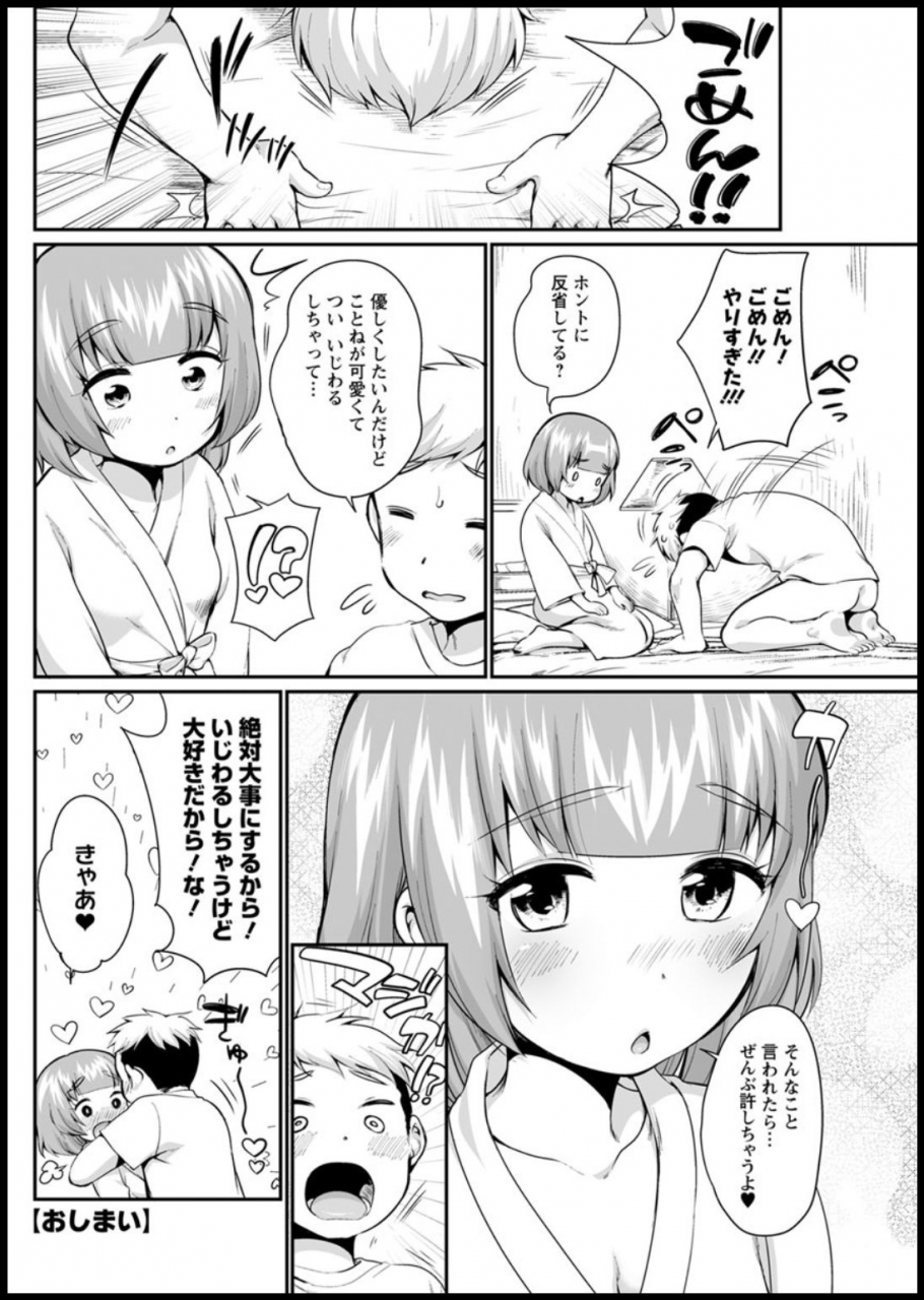 action-pizazz-2020-03-digital