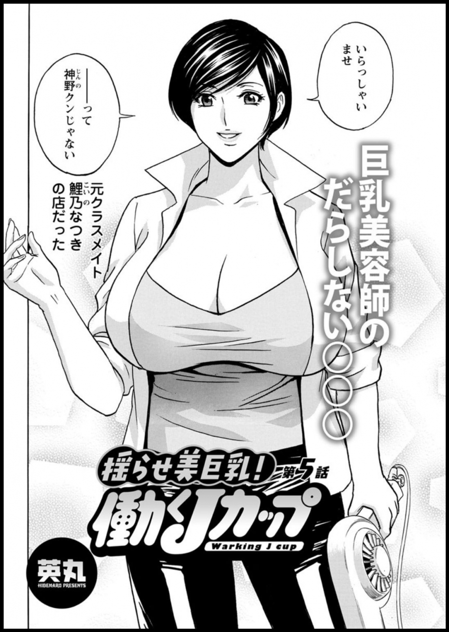 action-pizazz-2020-03-digital