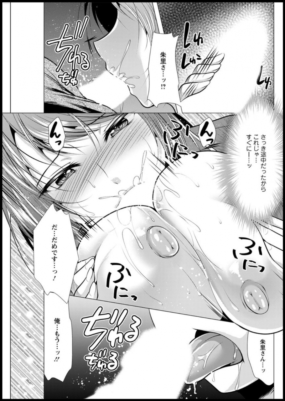 action-pizazz-2020-03-digital