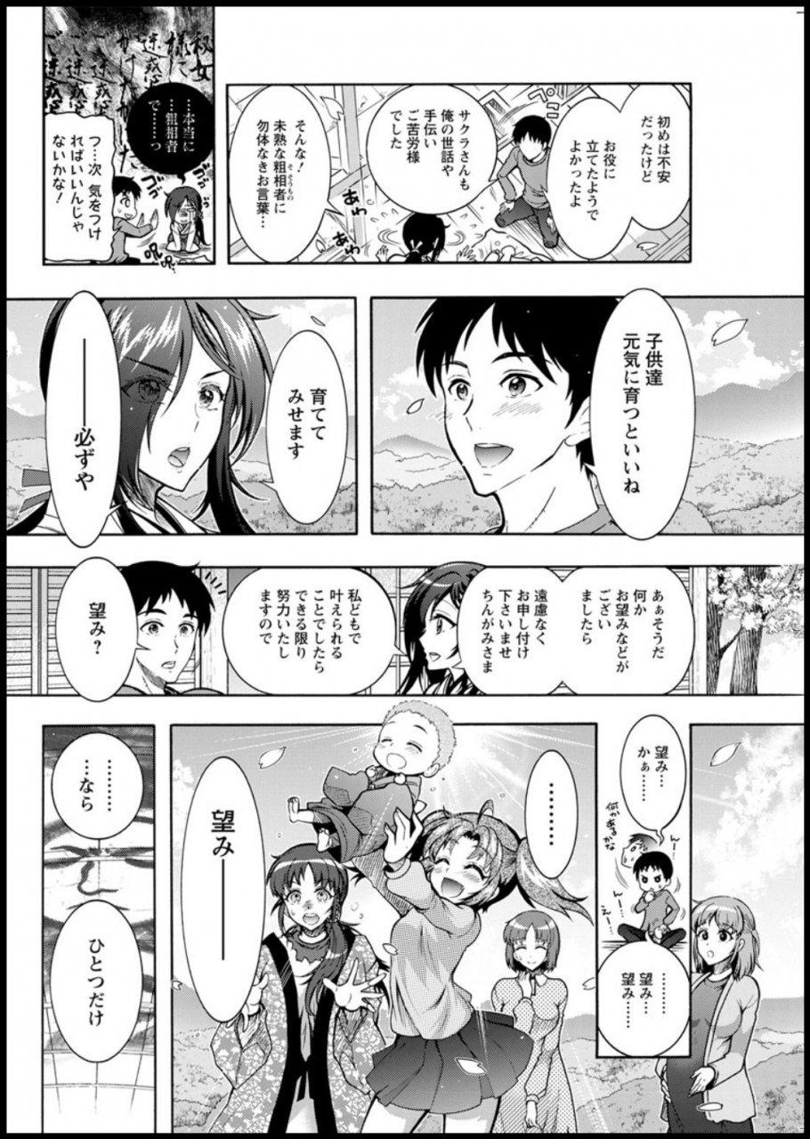 action-pizazz-2020-03-digital