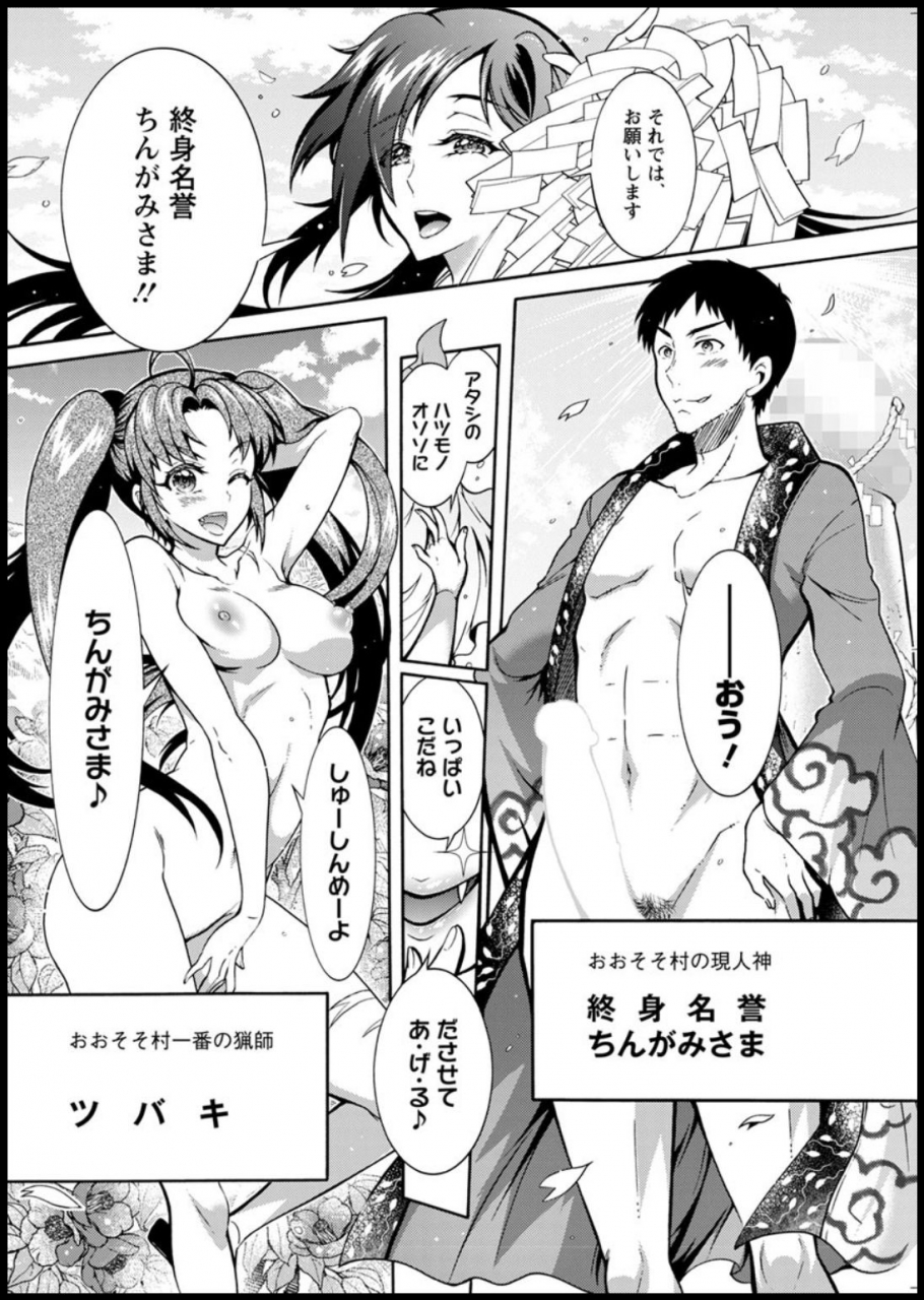 action-pizazz-2020-03-digital