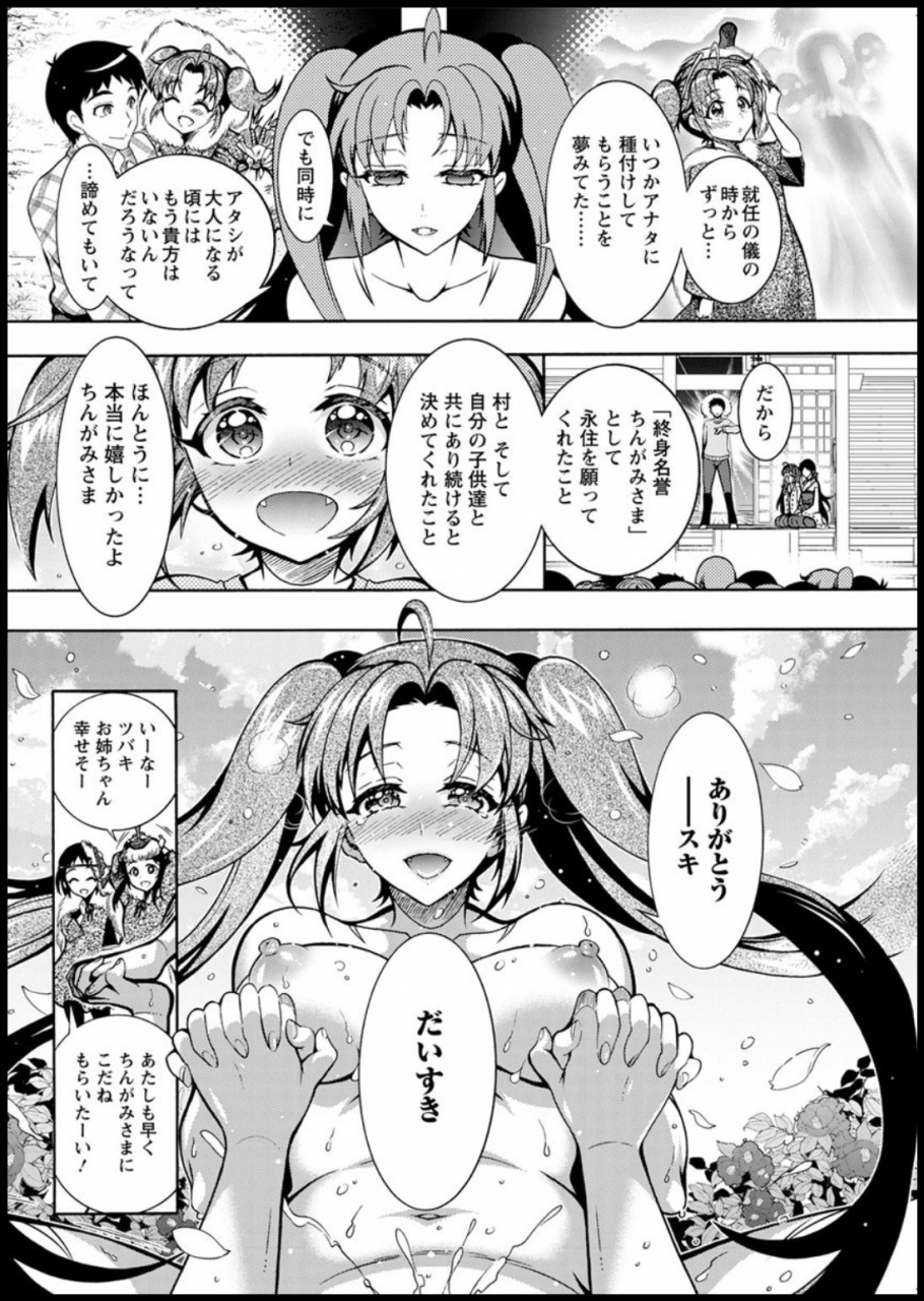 action-pizazz-2020-03-digital