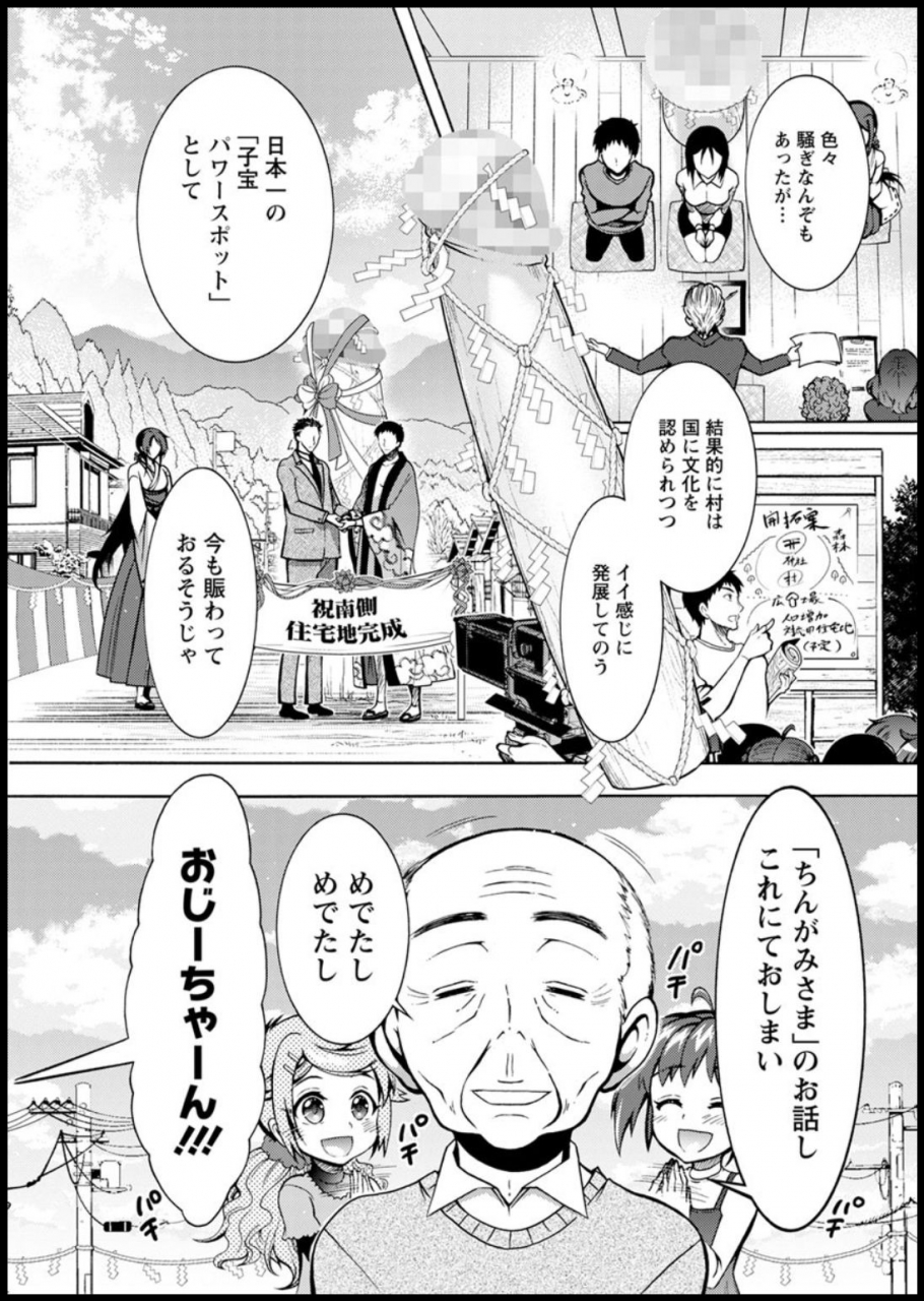 action-pizazz-2020-03-digital