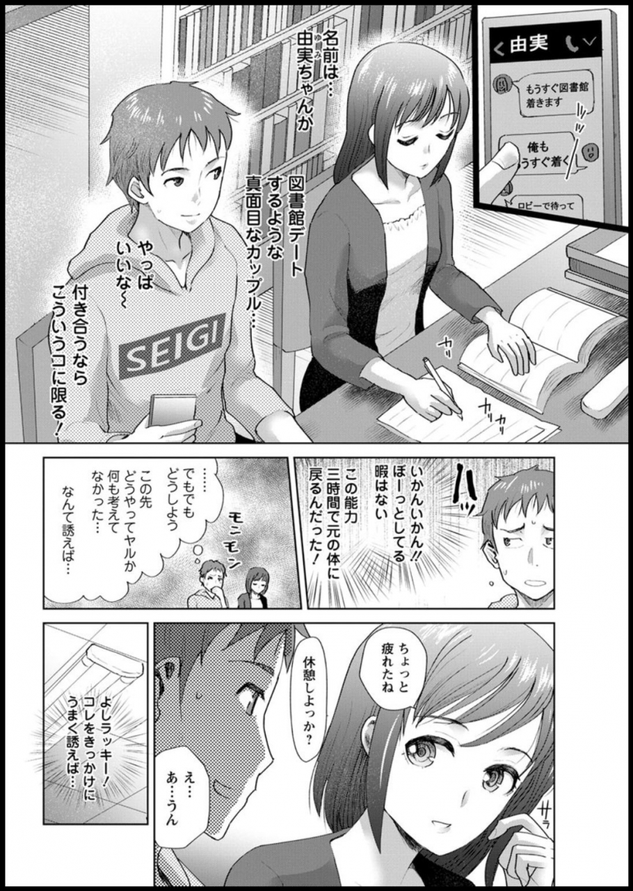 action-pizazz-2020-03-digital