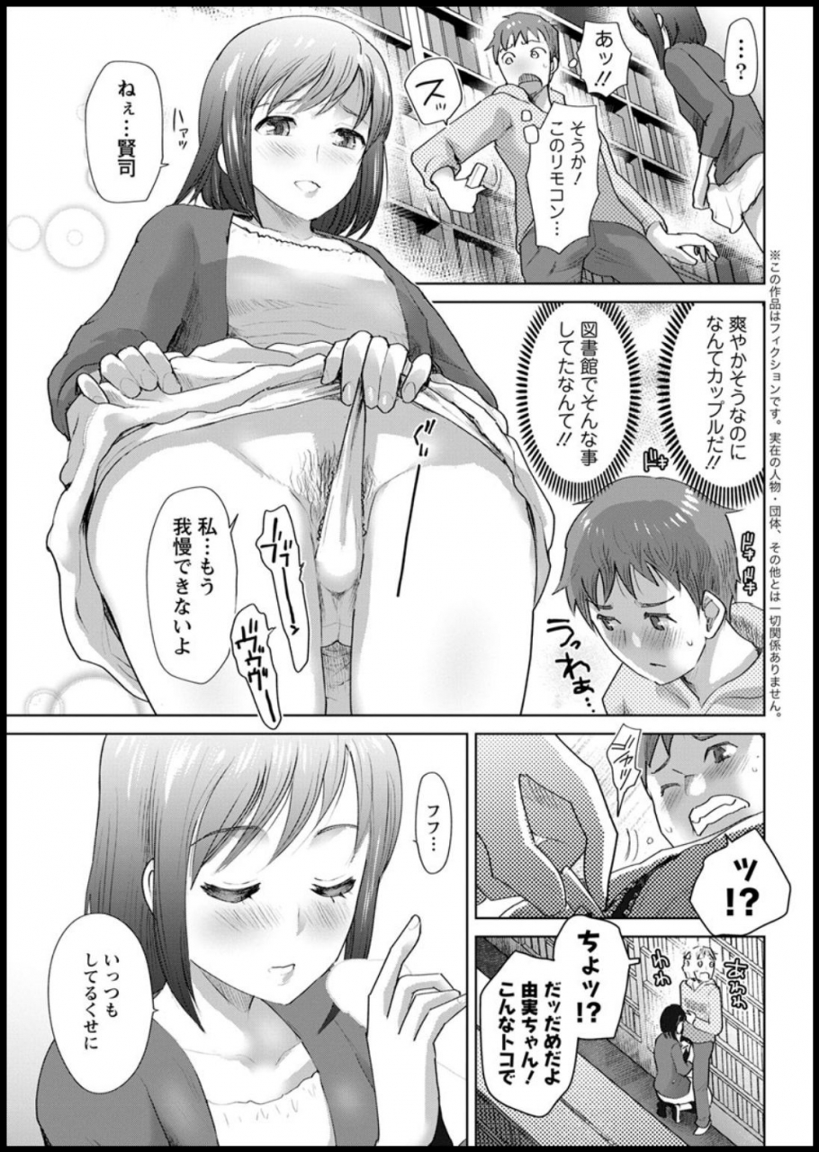 action-pizazz-2020-03-digital