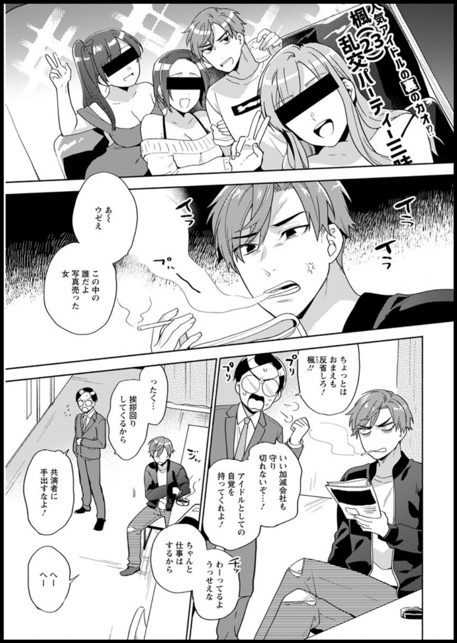 action-pizazz-2020-03-digital