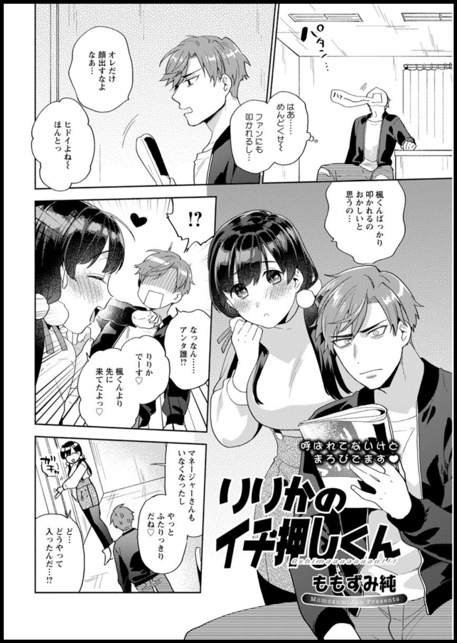 action-pizazz-2020-03-digital