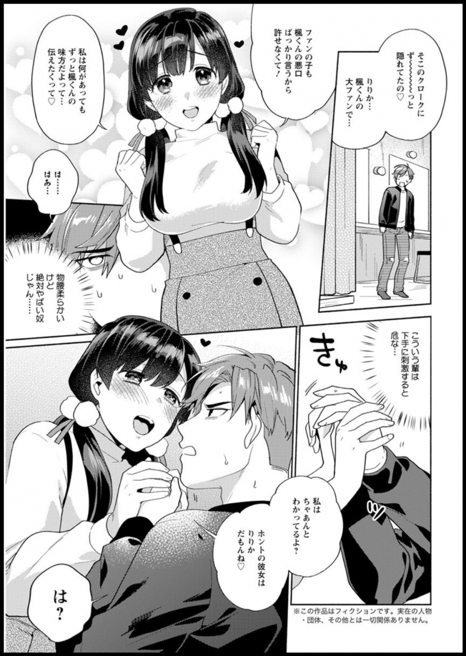 action-pizazz-2020-03-digital