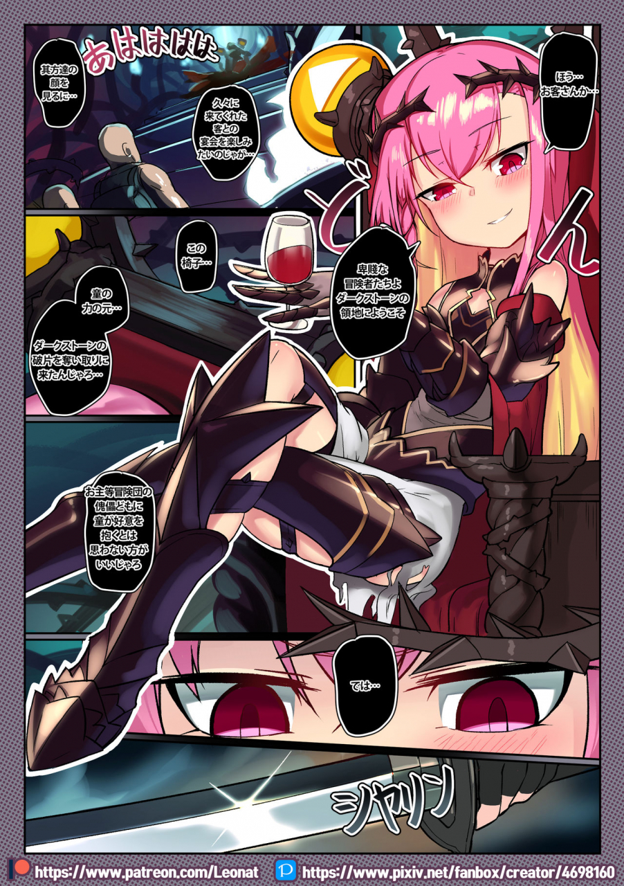 another-frontline-8-ganbare-rorinegebu-mao-sama