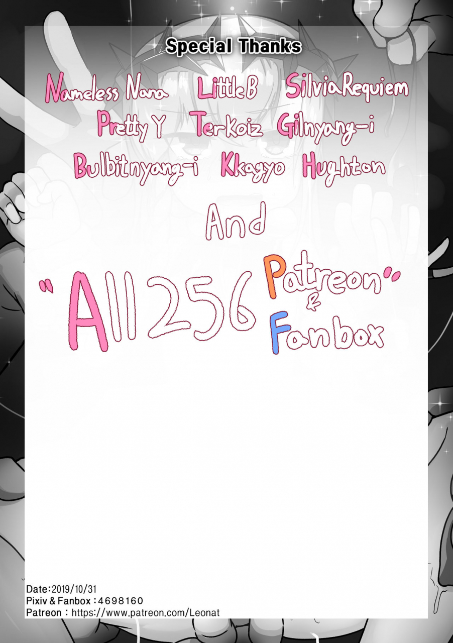 another-frontline-8-ganbare-rorinegebu-mao-sama