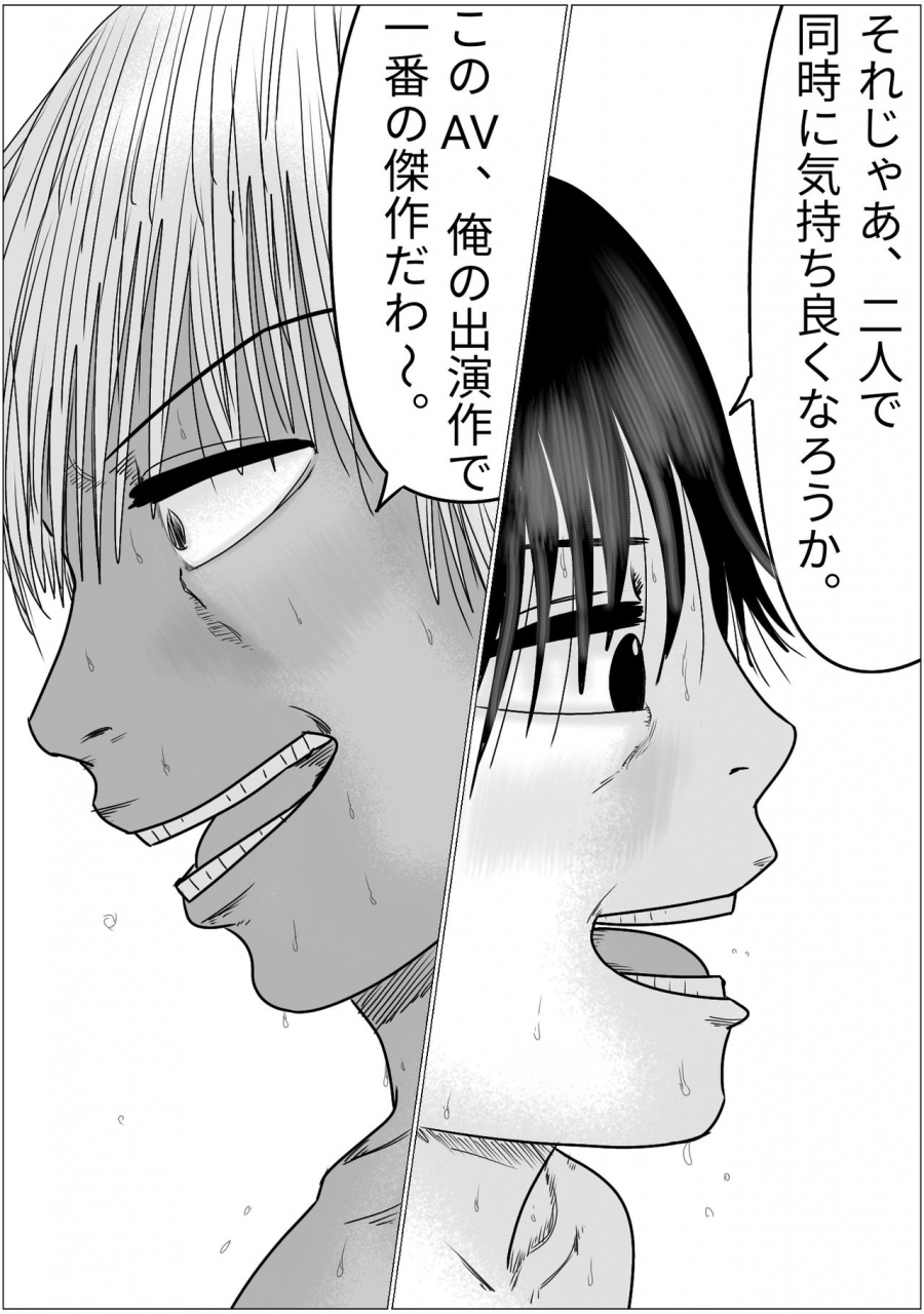 boyfriend-and-girlfriend-simultaneous-cuckold-game