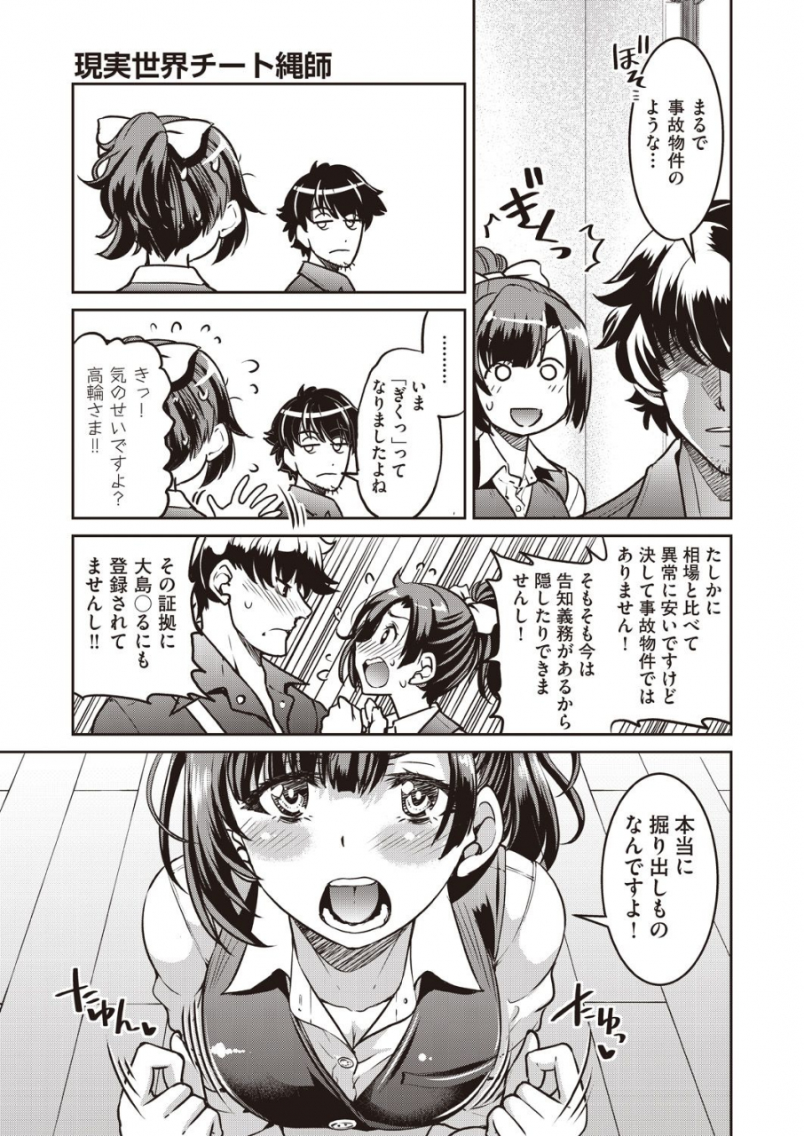 comic-aun-2019-12-digital