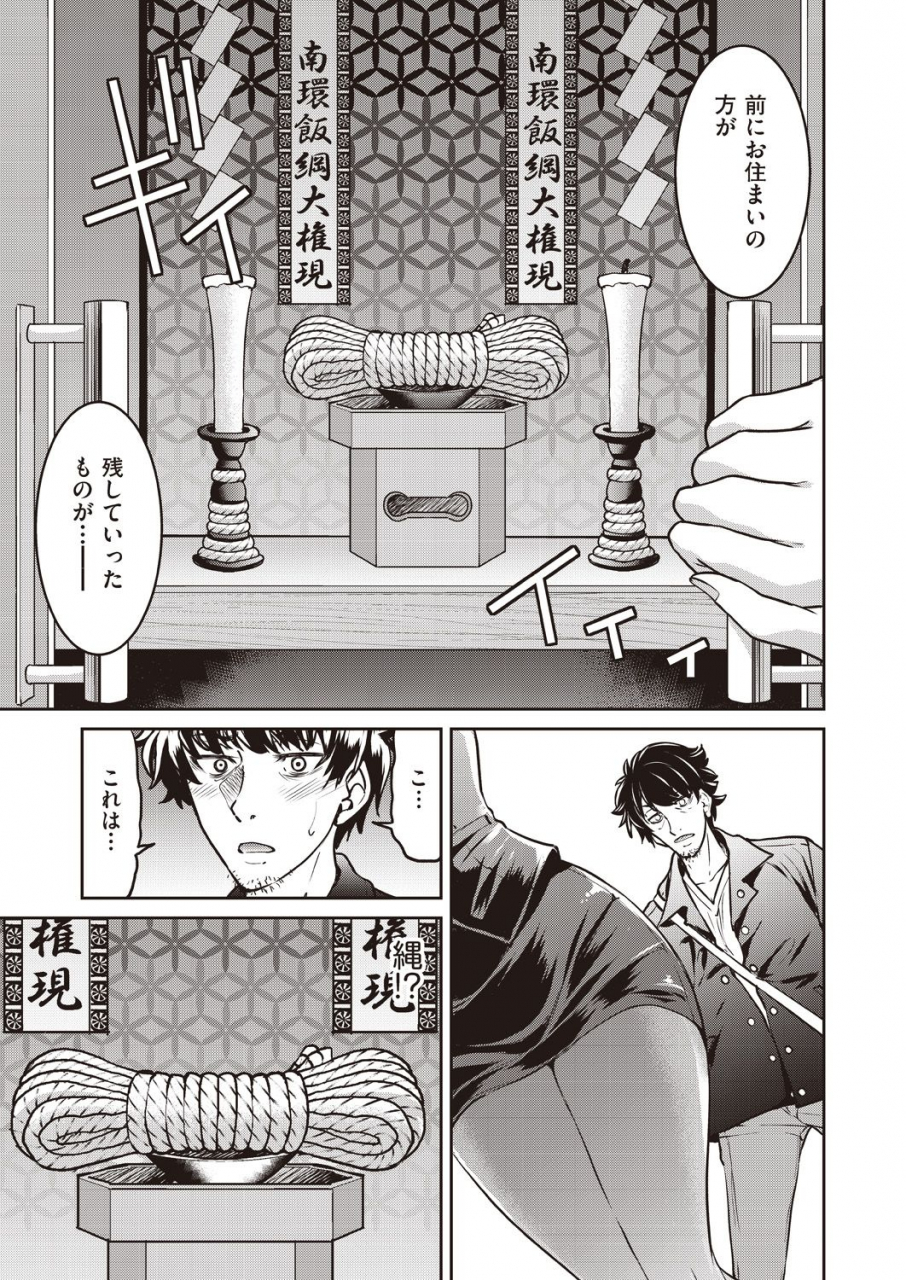 comic-aun-2019-12-digital