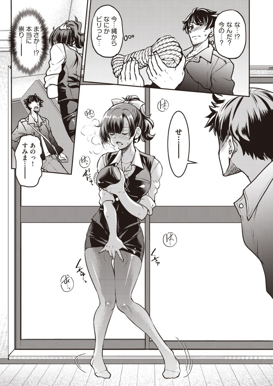 comic-aun-2019-12-digital