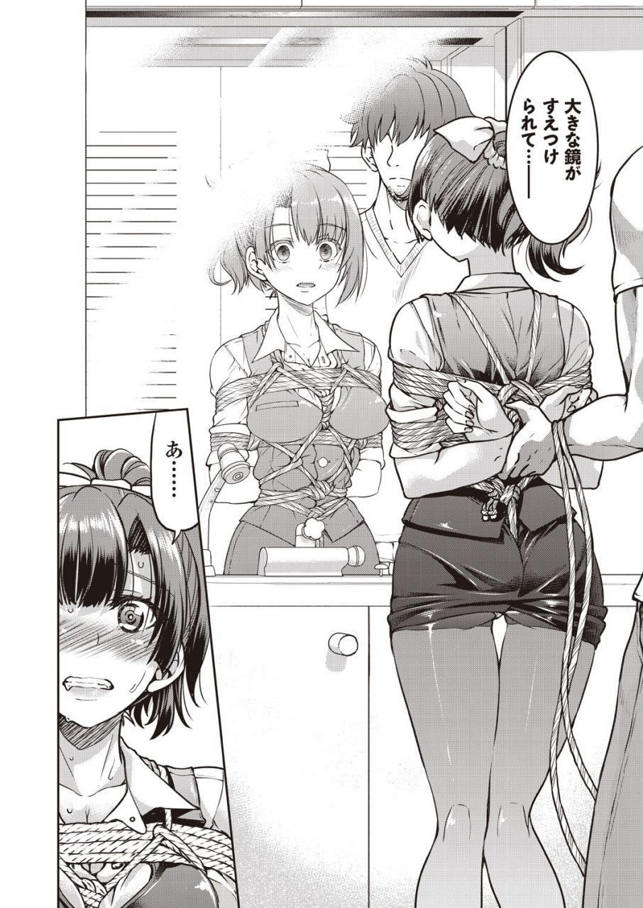 comic-aun-2019-12-digital