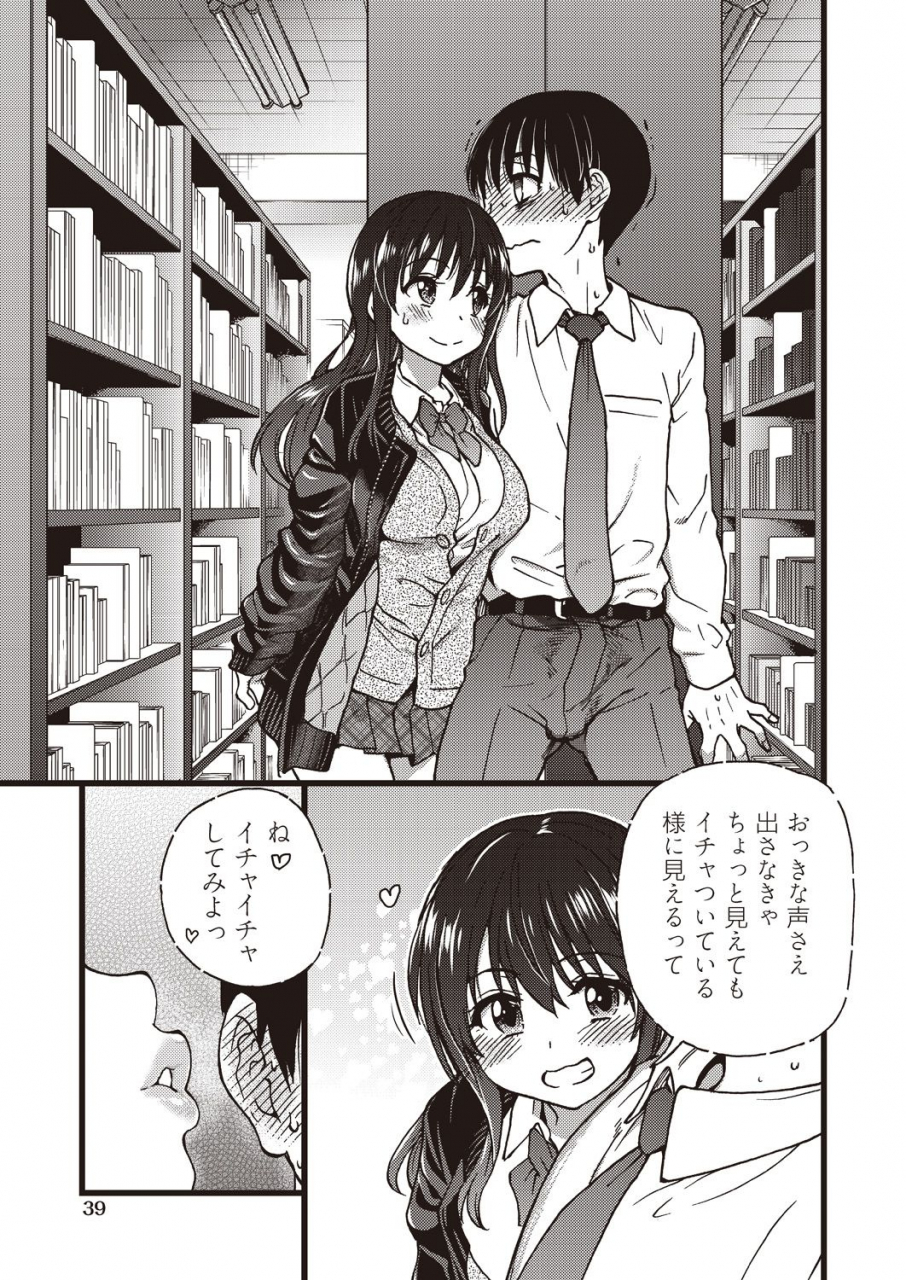 comic-aun-2019-12-digital