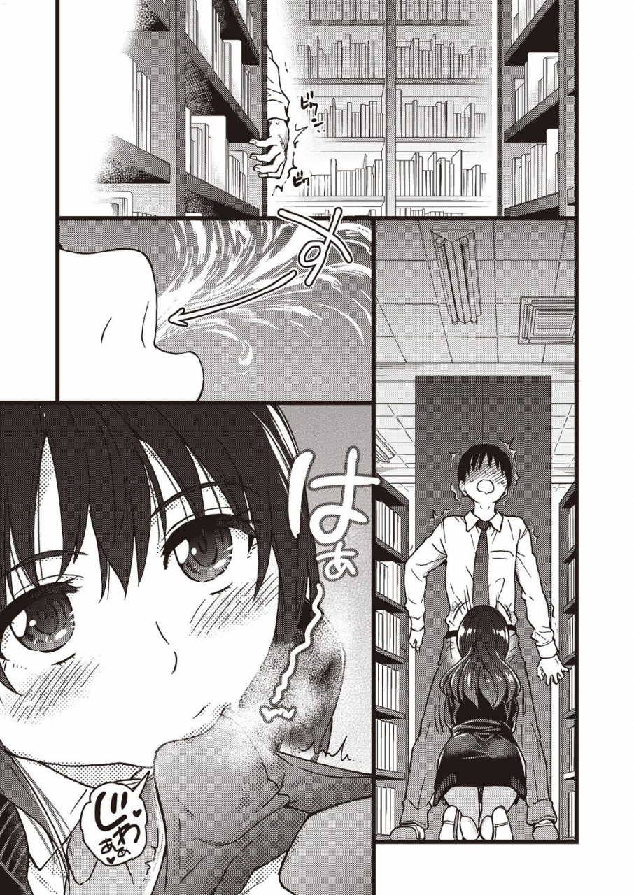 comic-aun-2019-12-digital