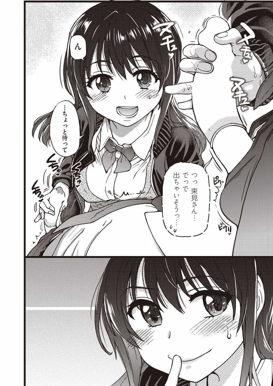 comic-aun-2019-12-digital