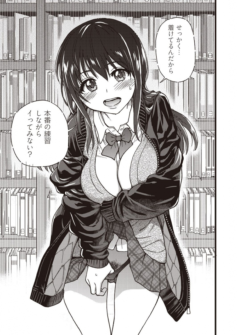 comic-aun-2019-12-digital