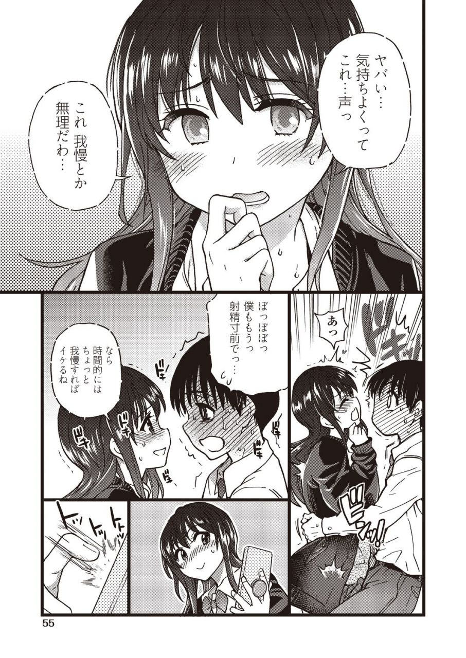 comic-aun-2019-12-digital