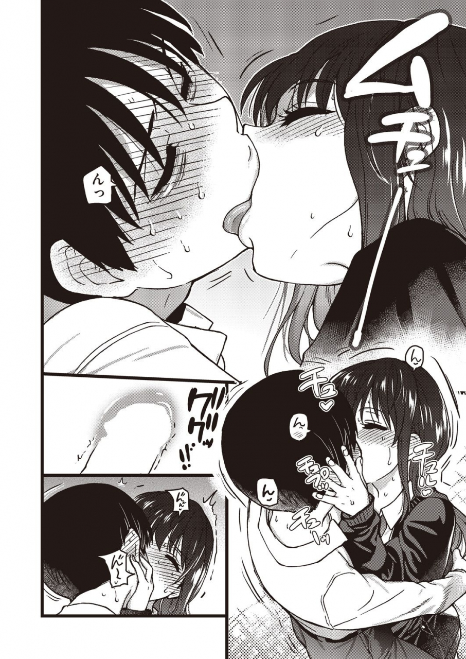 comic-aun-2019-12-digital