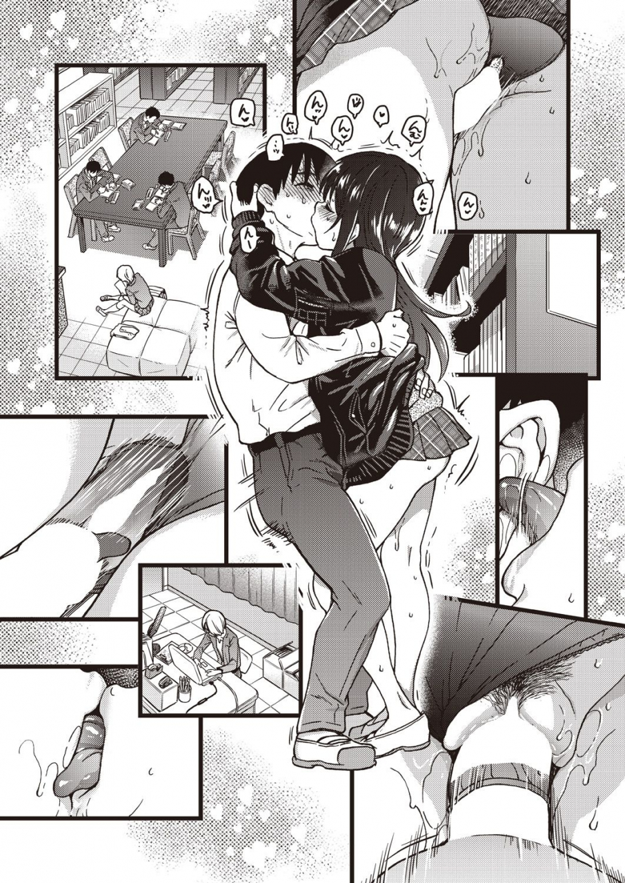 comic-aun-2019-12-digital