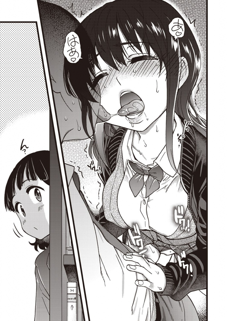 comic-aun-2019-12-digital