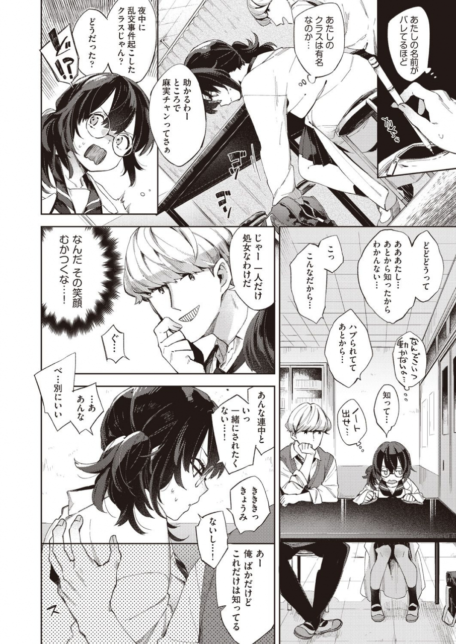 comic-aun-2019-12-digital