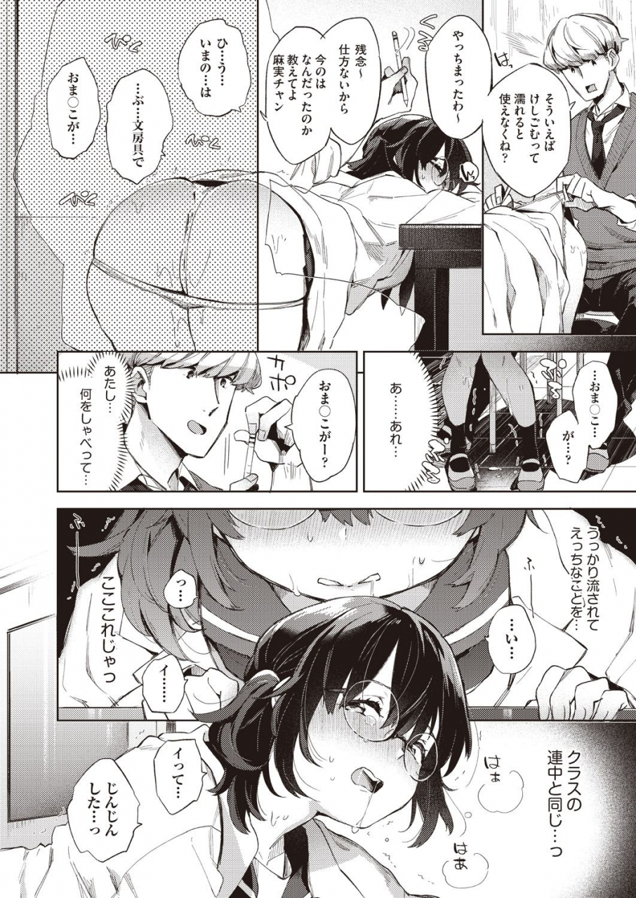 comic-aun-2019-12-digital