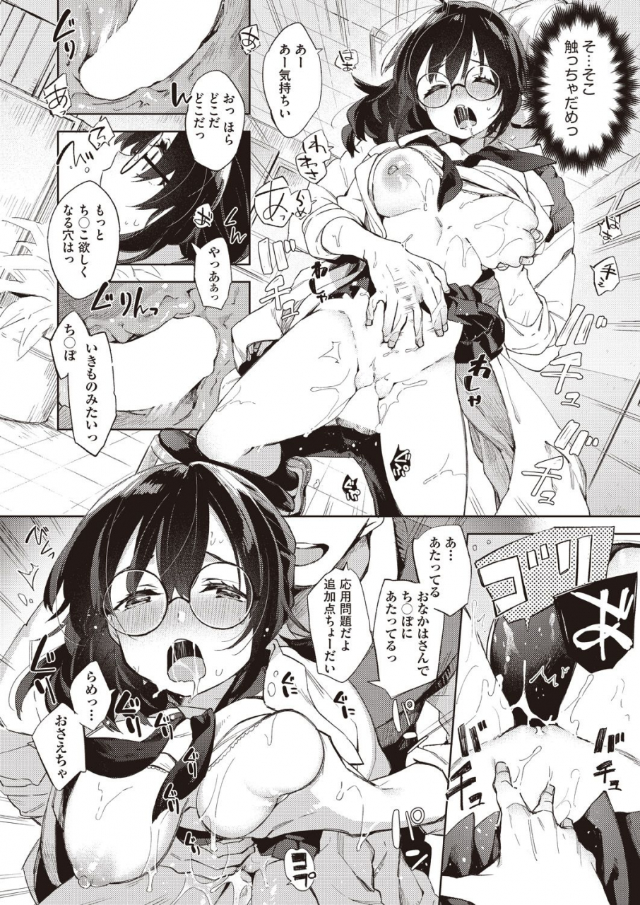 comic-aun-2019-12-digital