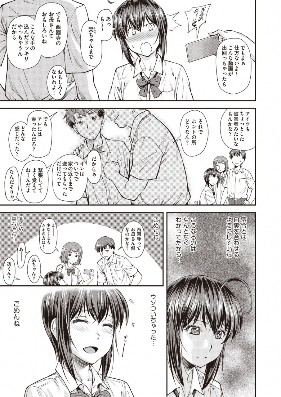 comic-aun-2019-12-digital