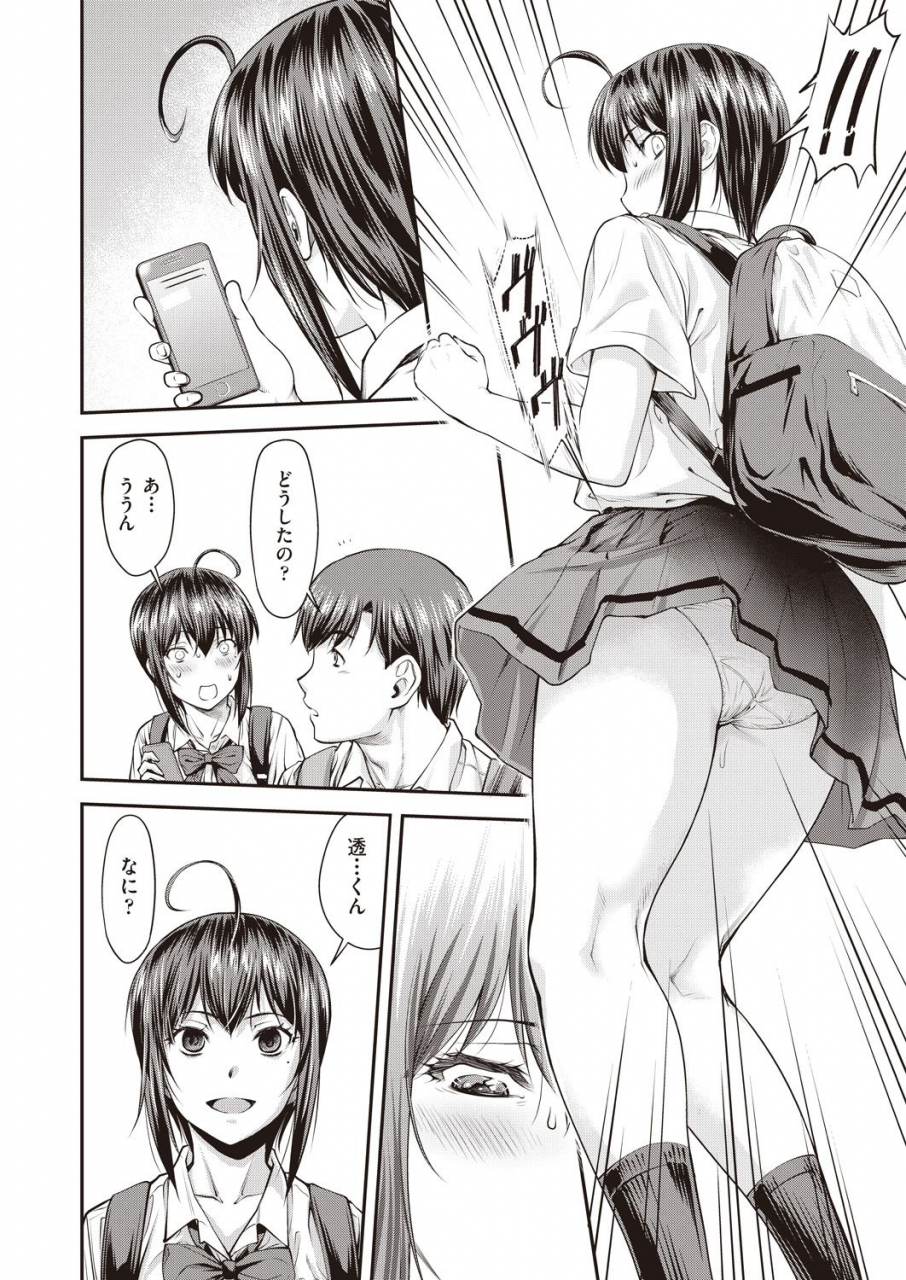 comic-aun-2019-12-digital