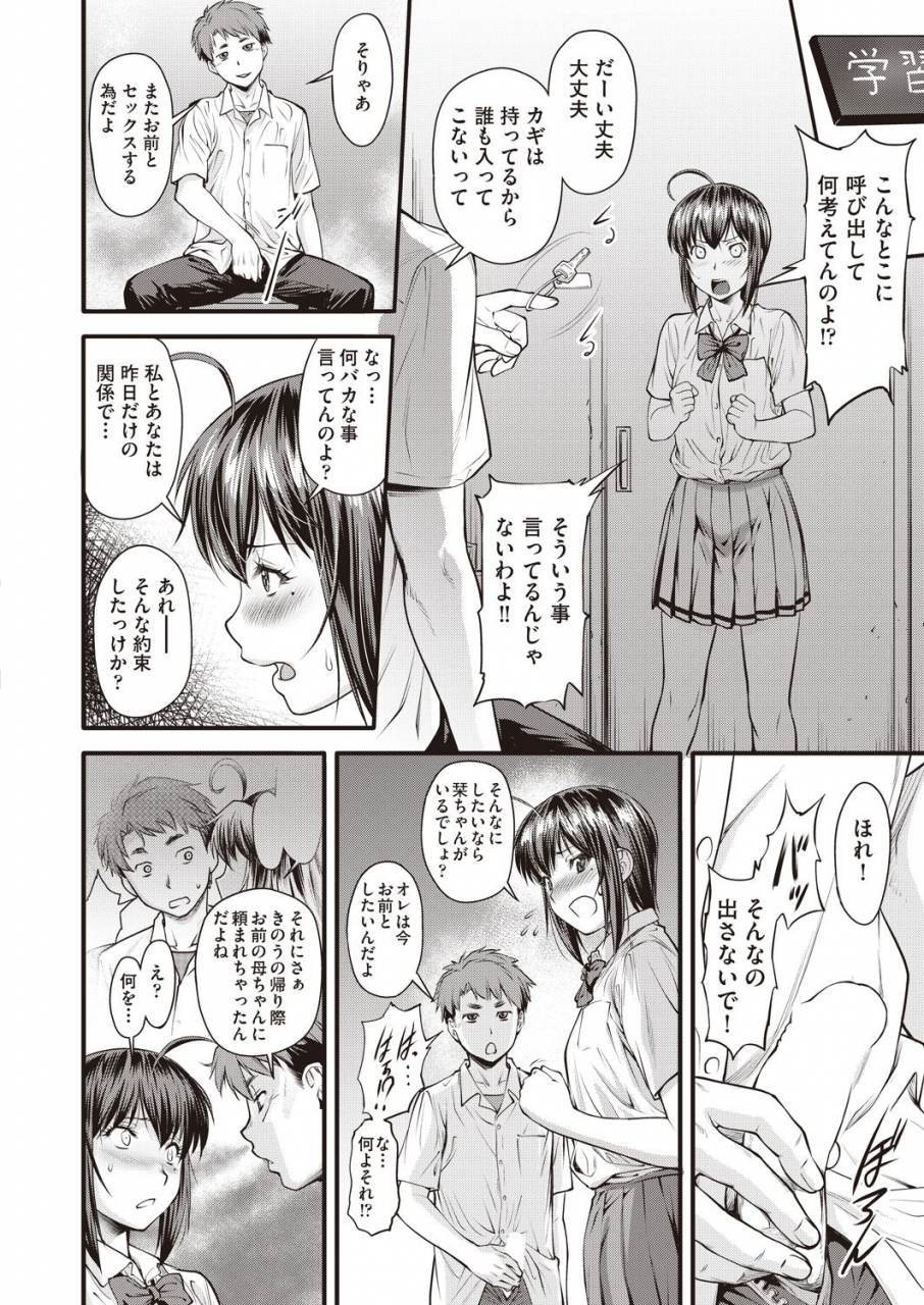 comic-aun-2019-12-digital