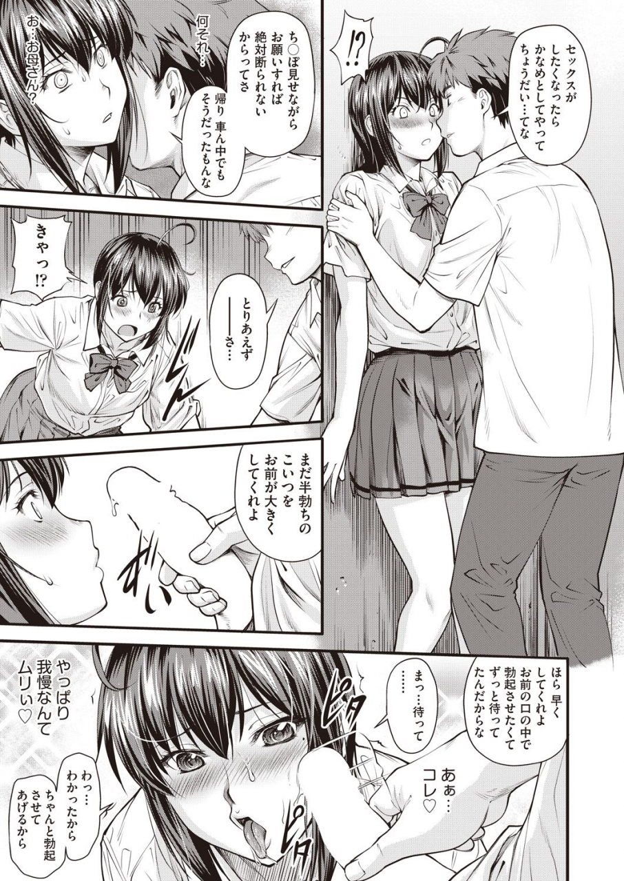 comic-aun-2019-12-digital