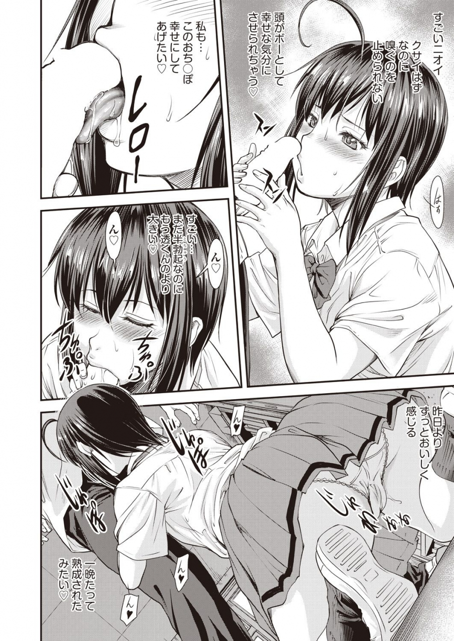 comic-aun-2019-12-digital