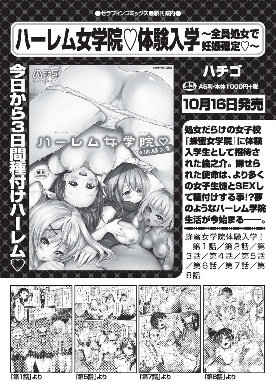 comic-aun-2019-12-digital