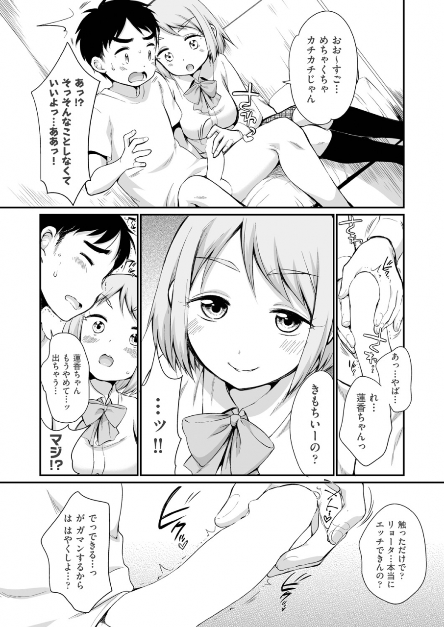 comic-aun-2019-12-digital