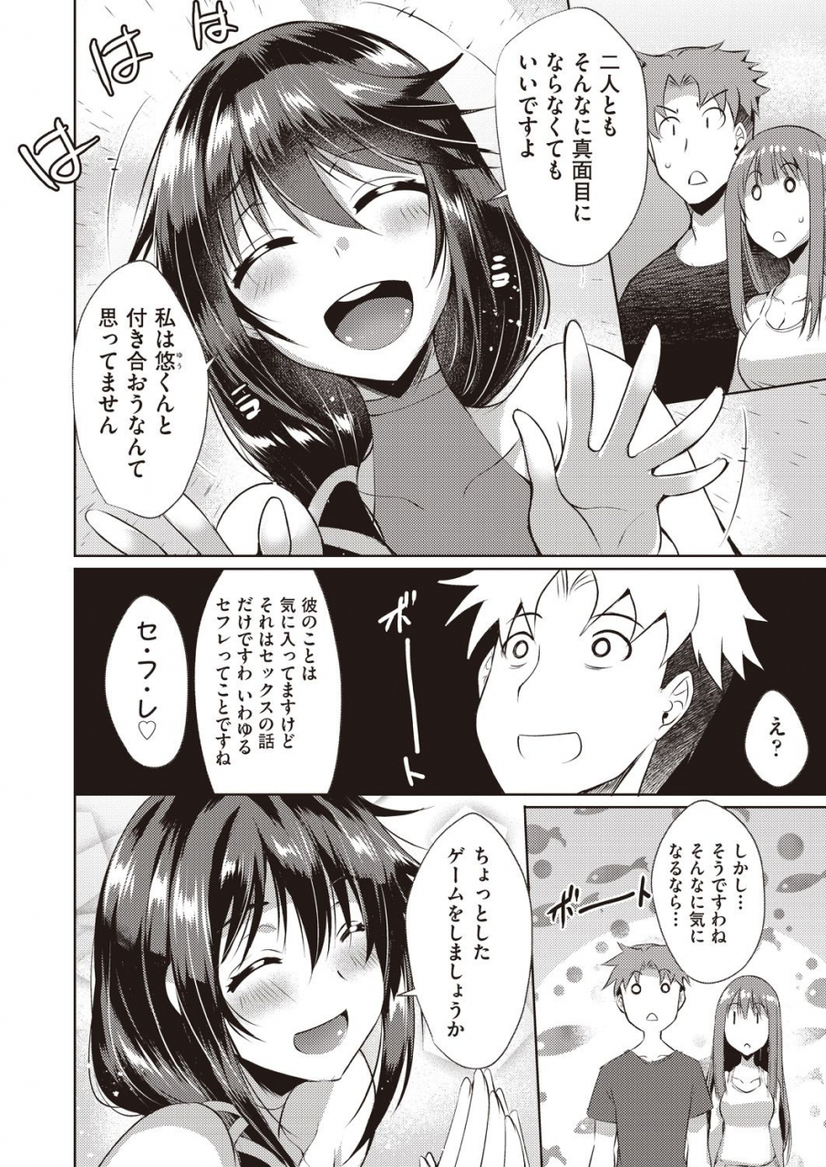 comic-aun-2019-12-digital