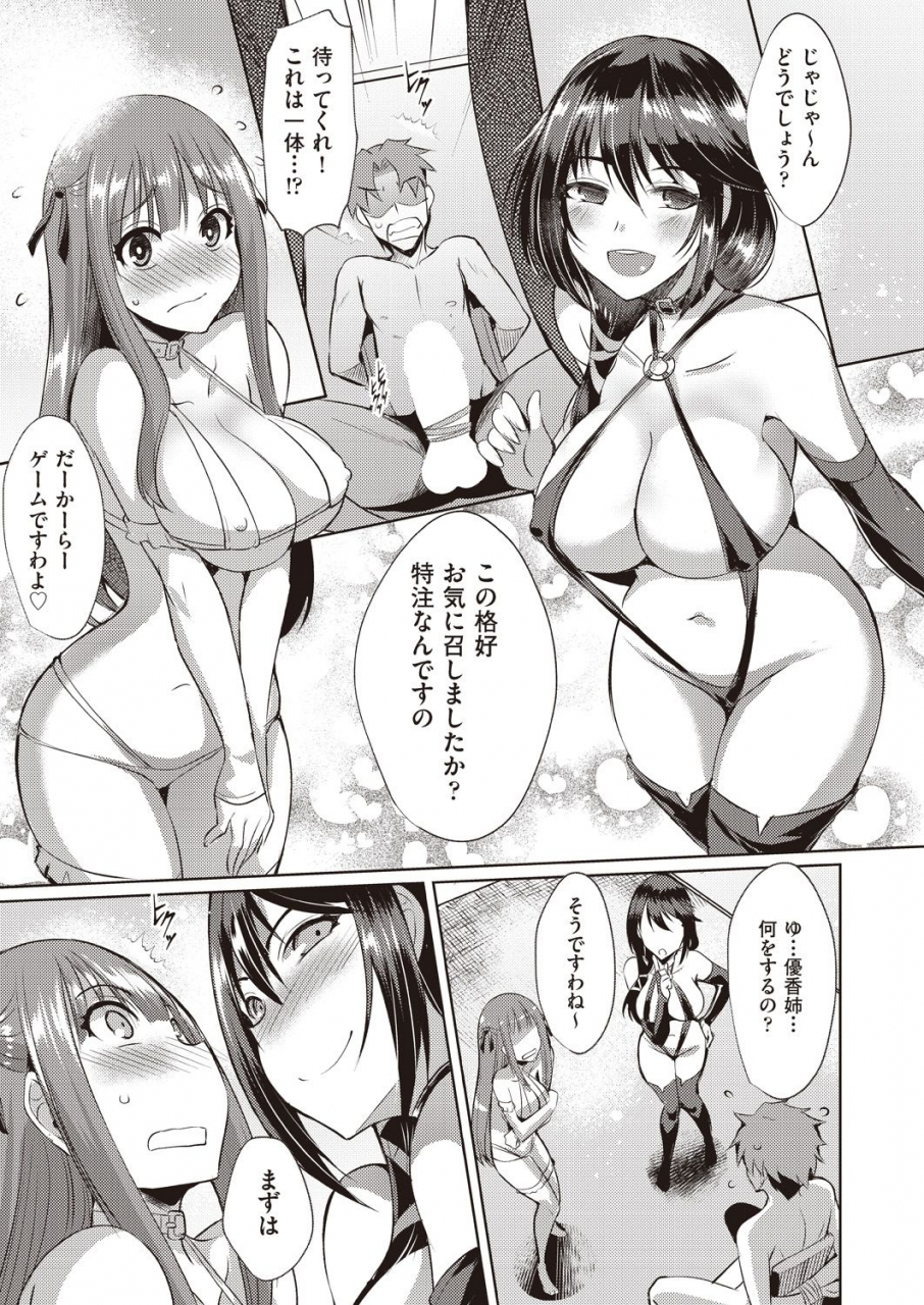 comic-aun-2019-12-digital