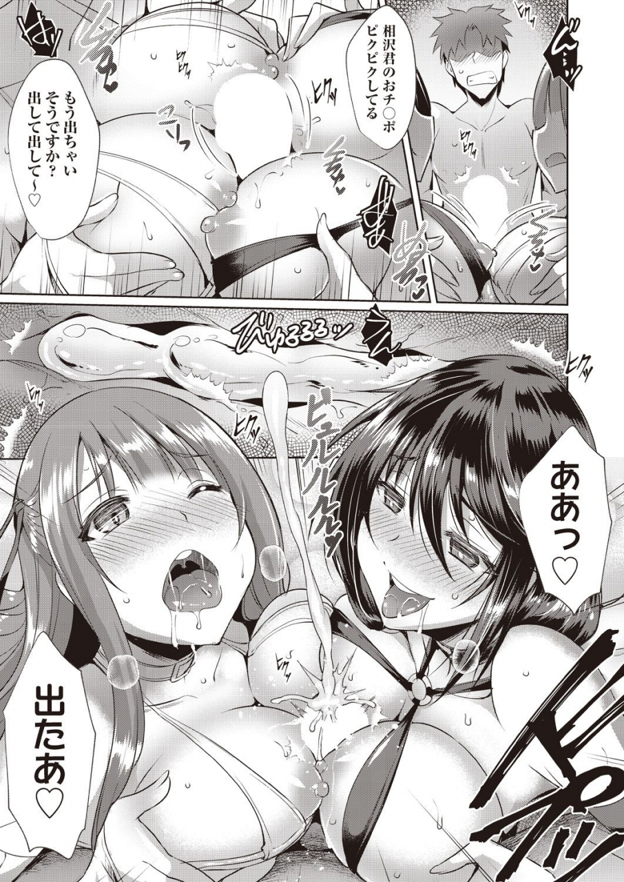 comic-aun-2019-12-digital