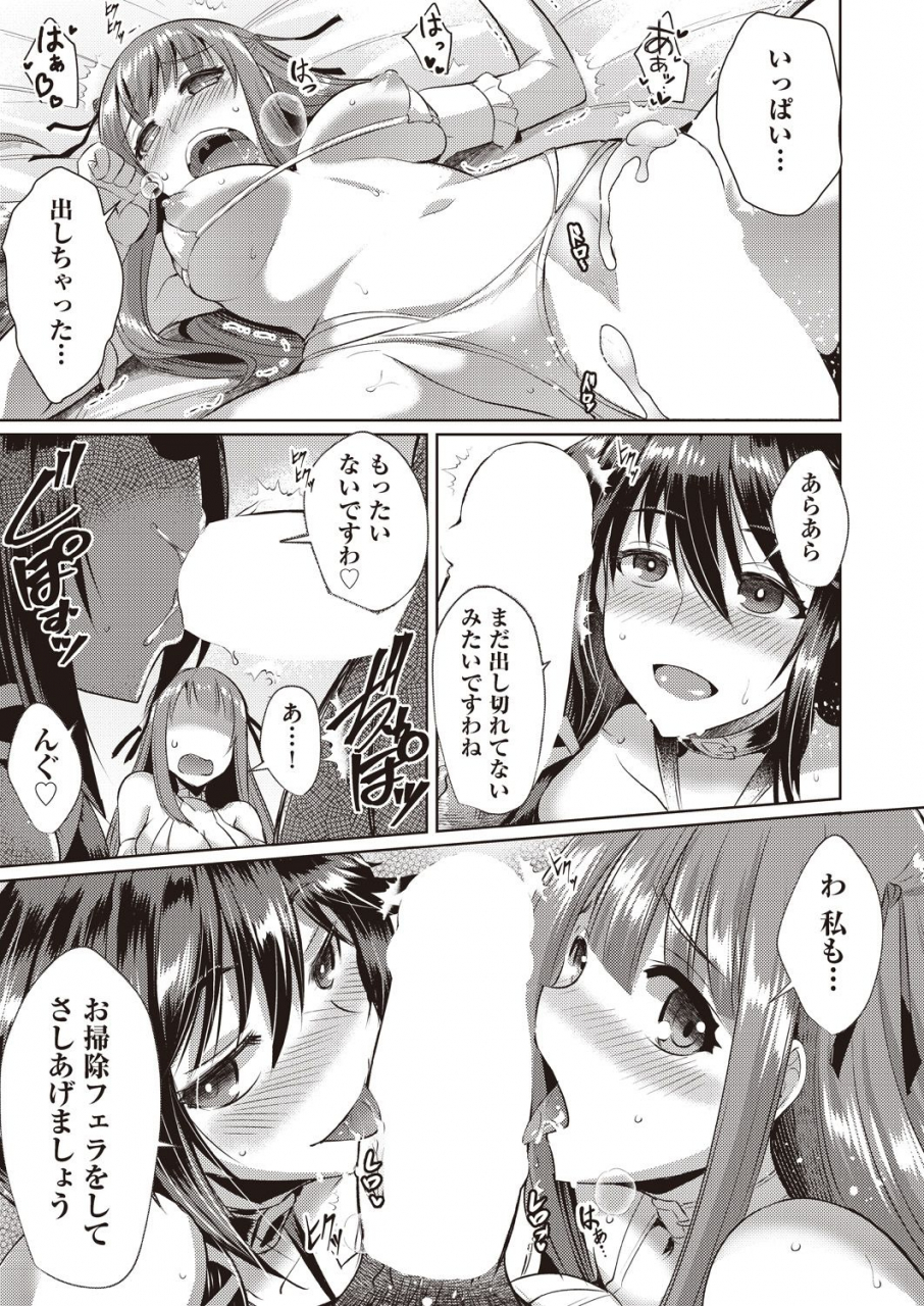 comic-aun-2019-12-digital