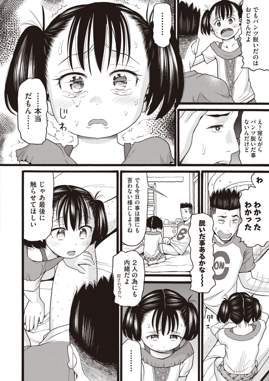 comic-aun-2019-12-digital