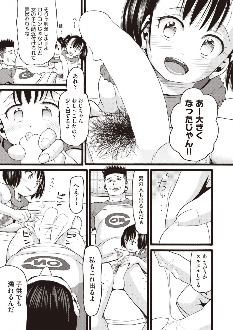 comic-aun-2019-12-digital