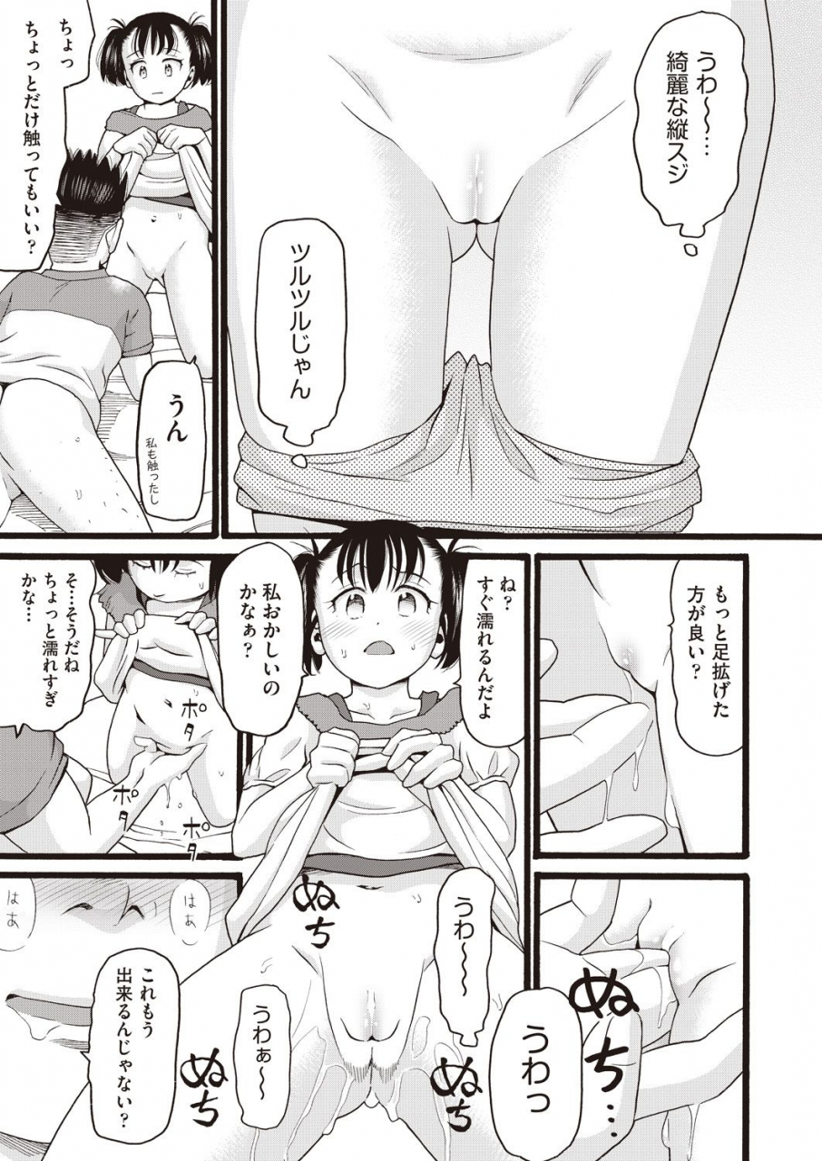 comic-aun-2019-12-digital