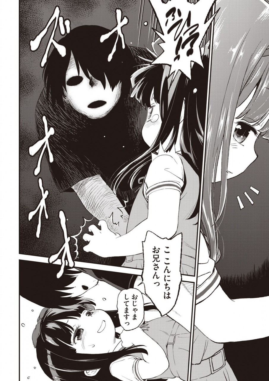 comic-aun-2019-12-digital