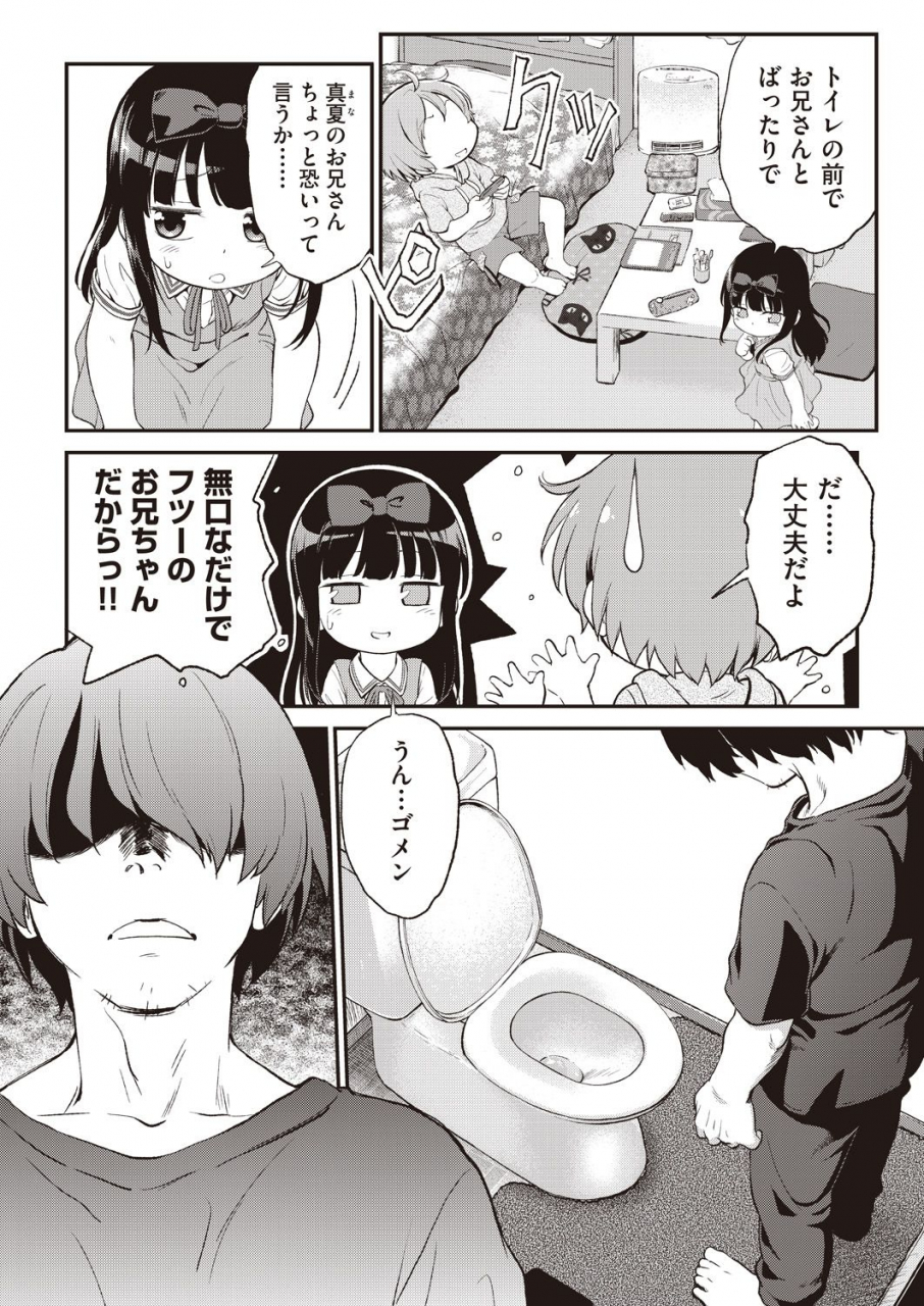 comic-aun-2019-12-digital