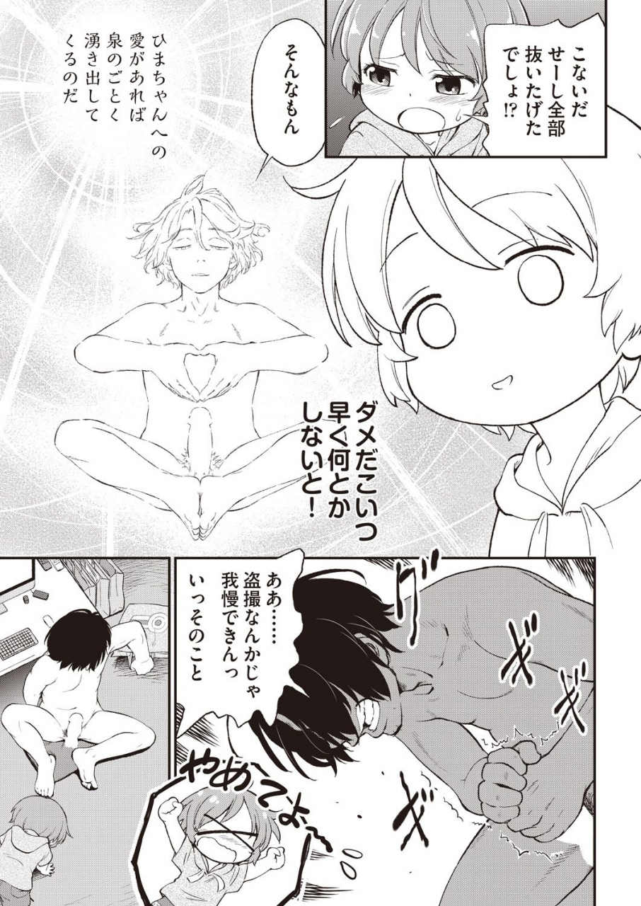 comic-aun-2019-12-digital