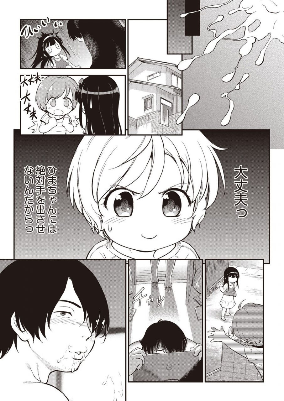 comic-aun-2019-12-digital