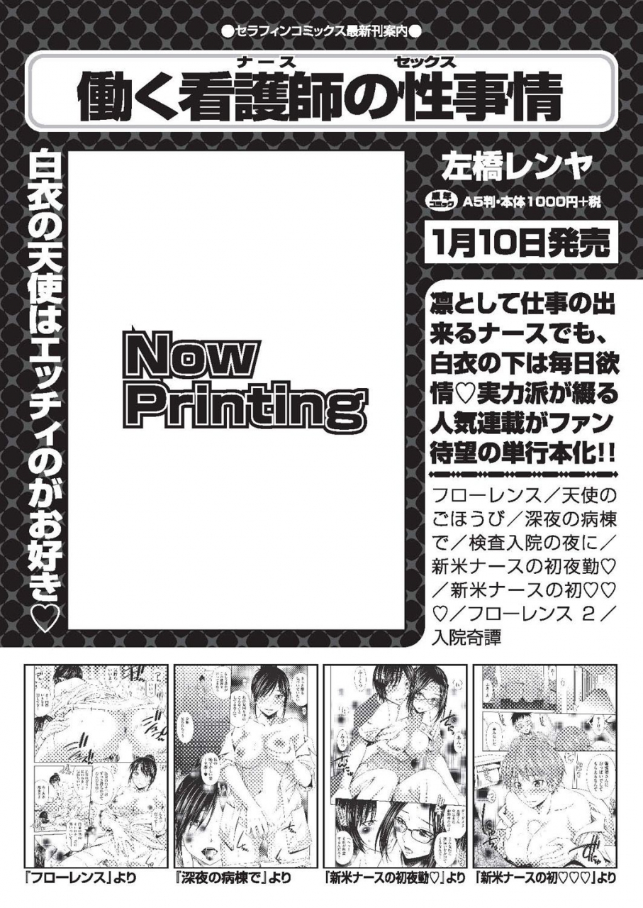 comic-aun-2019-12-digital